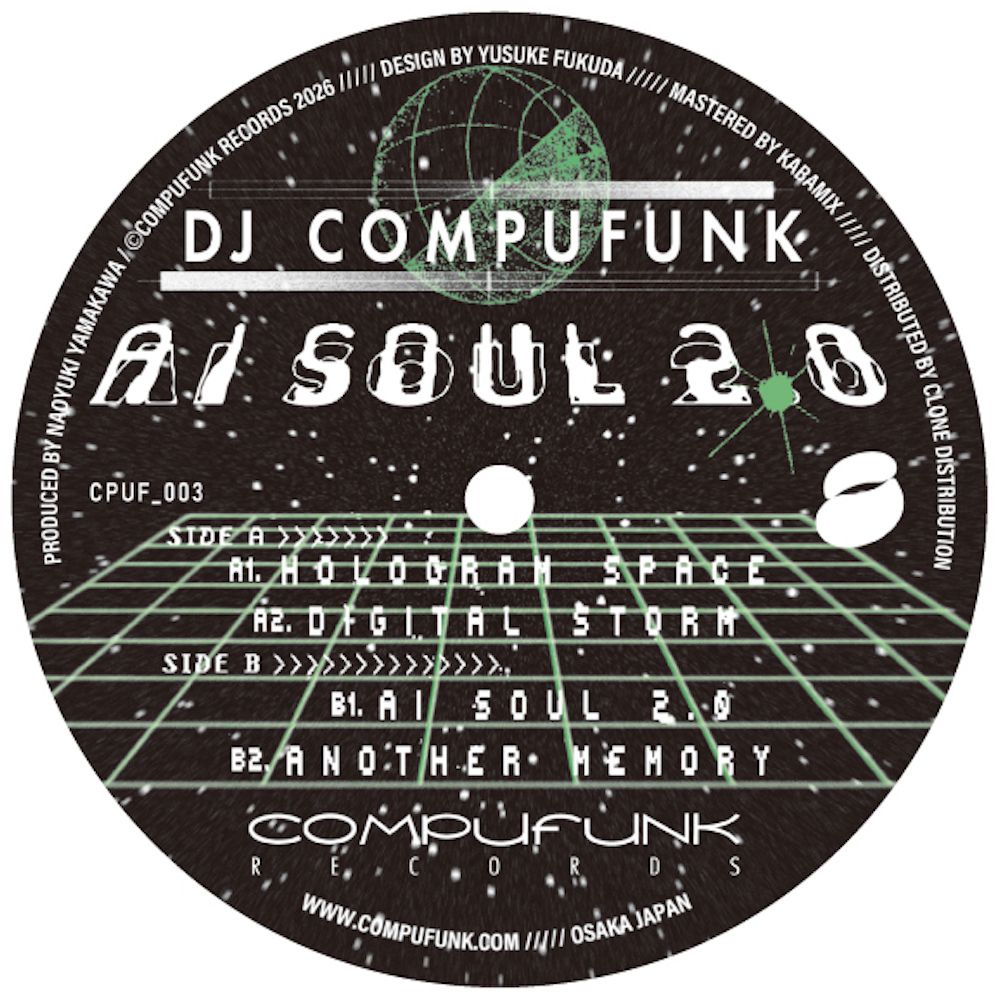 DJ Compufunk - A.I. Soul 2.0 | Compufunk Records (CPUF003) - main