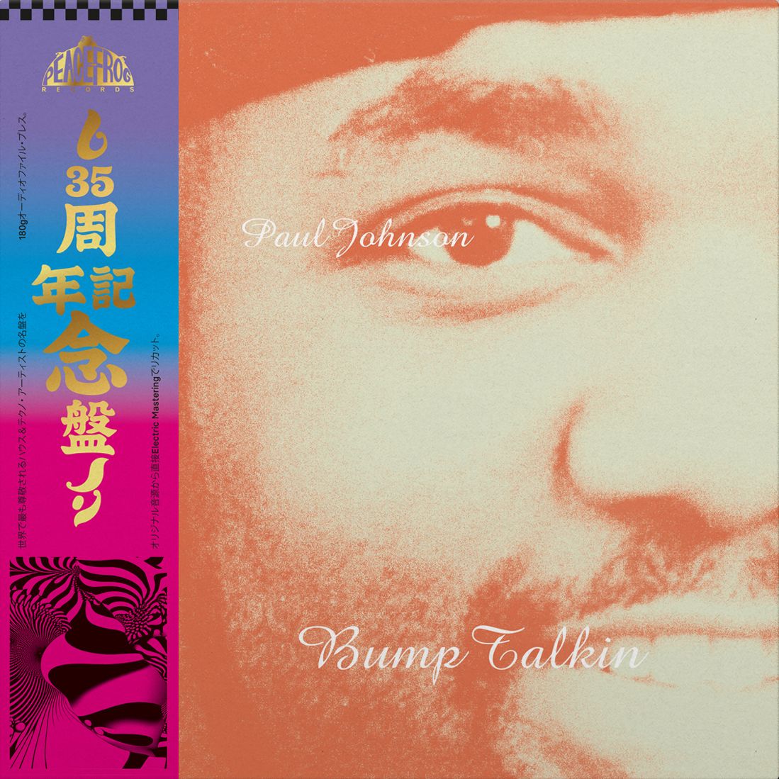 Paul Johnson - Bump Talkin (Smokey Vinyl 2LP) (2026 Repress) | Peacefrog Records (PF41XXXV) - 2