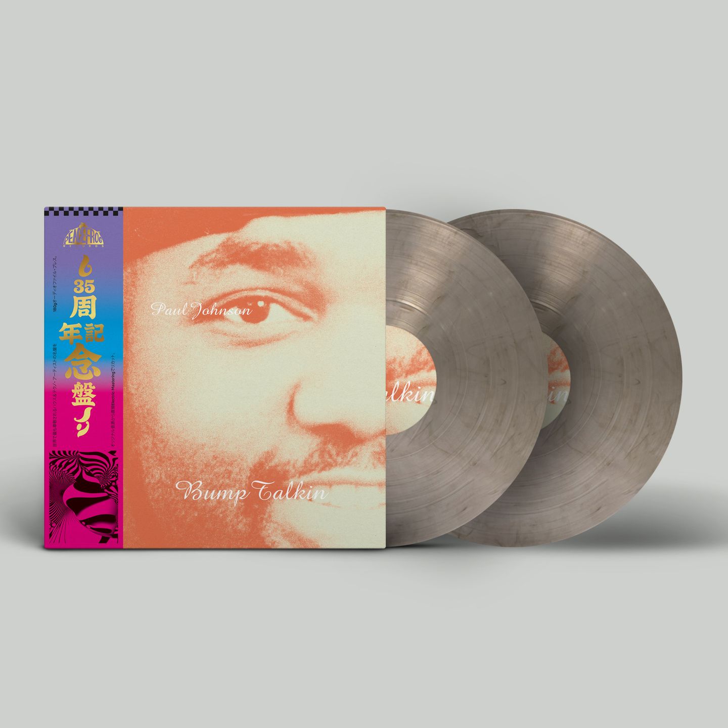 Paul Johnson - Bump Talkin (Smokey Vinyl 2LP) (2026 Repress) | Peacefrog Records (PF41XXXV) Paul Johnson - Bump Talkin (Smokey Vinyl 2LP) (2026 Repress) | Peacefrog Records (PF41XXXV)