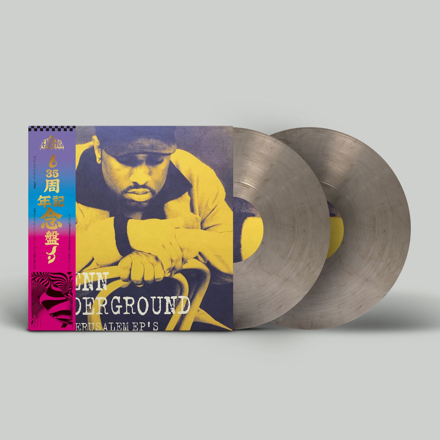 Glenn Underground - The Jerusalem EP's (Smokey Vinyl 2LP) (2026 REPRESS) | Peacefrog Records (PF66XXXV) Glenn Underground - The Jerusalem EP's (Smokey Vinyl 2LP) (2026 REPRESS) | Peacefrog Records (PF66XXXV)