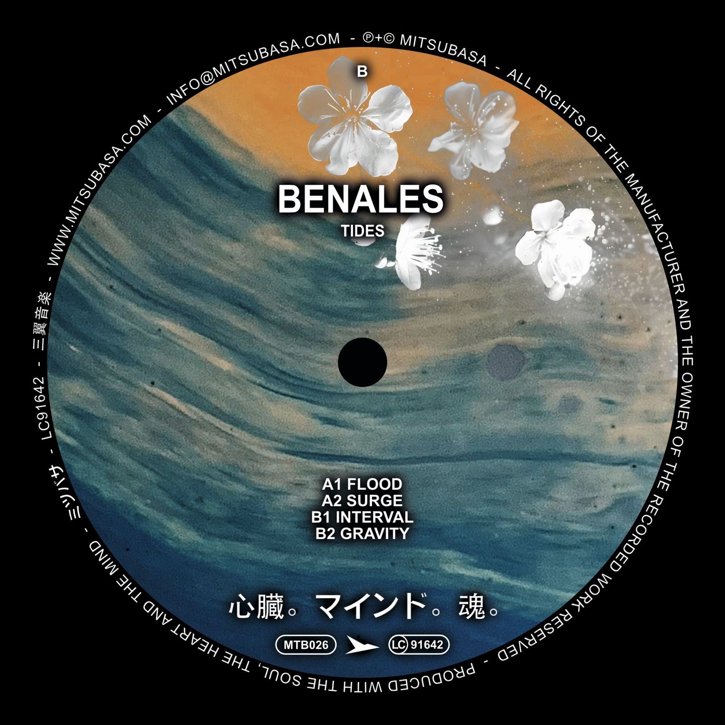 Benales - Tides EP | Mitsubasa (MTB026) - 2