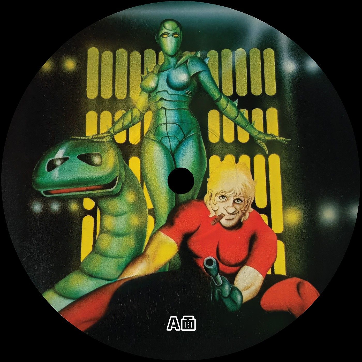 Unknown Artist - Cobra Edits No. 4 | COBRA EDITS (COBRA004) - 3