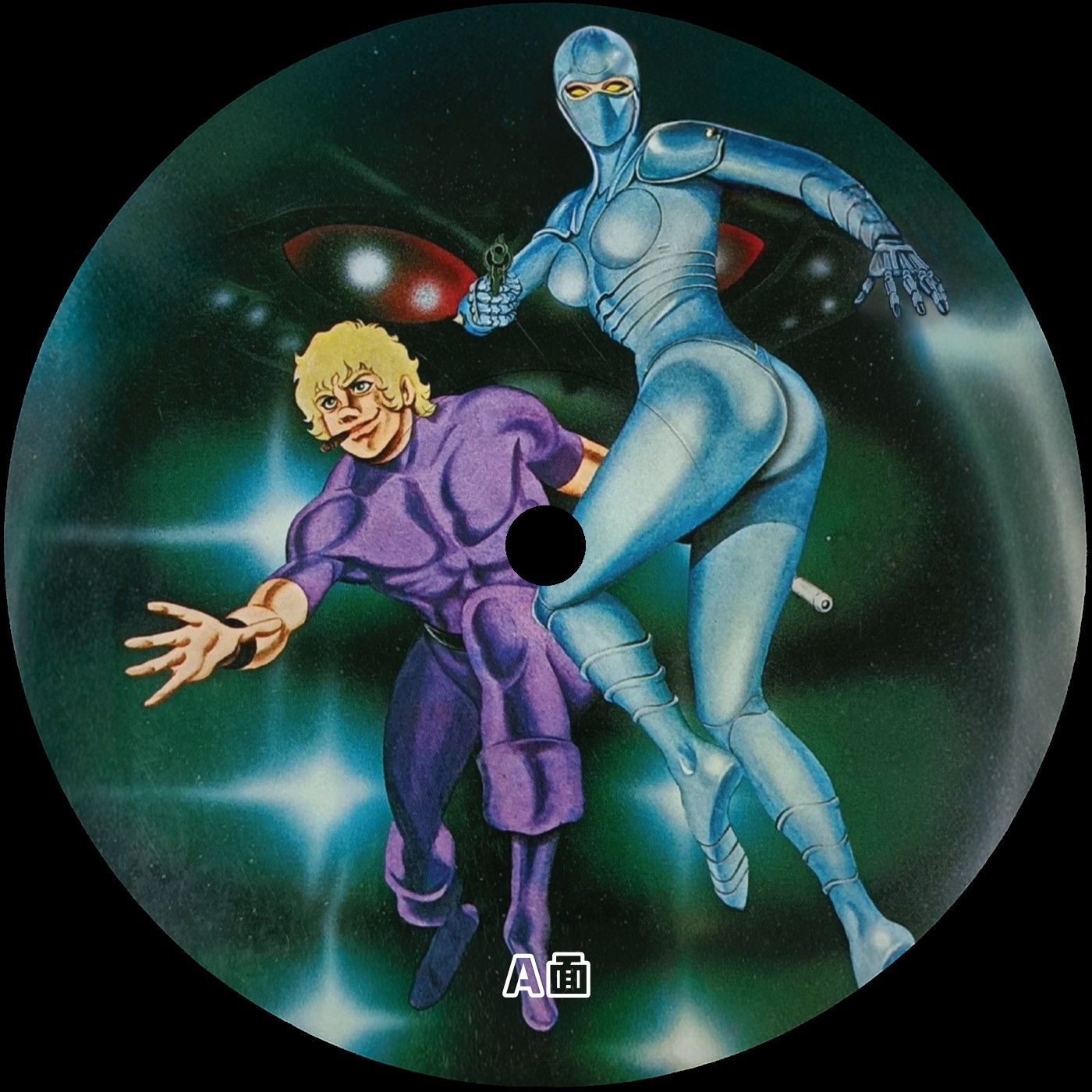Unknown Artist - Cobra Edits No. 6 | Cobra Edits (COBRA006) - 3