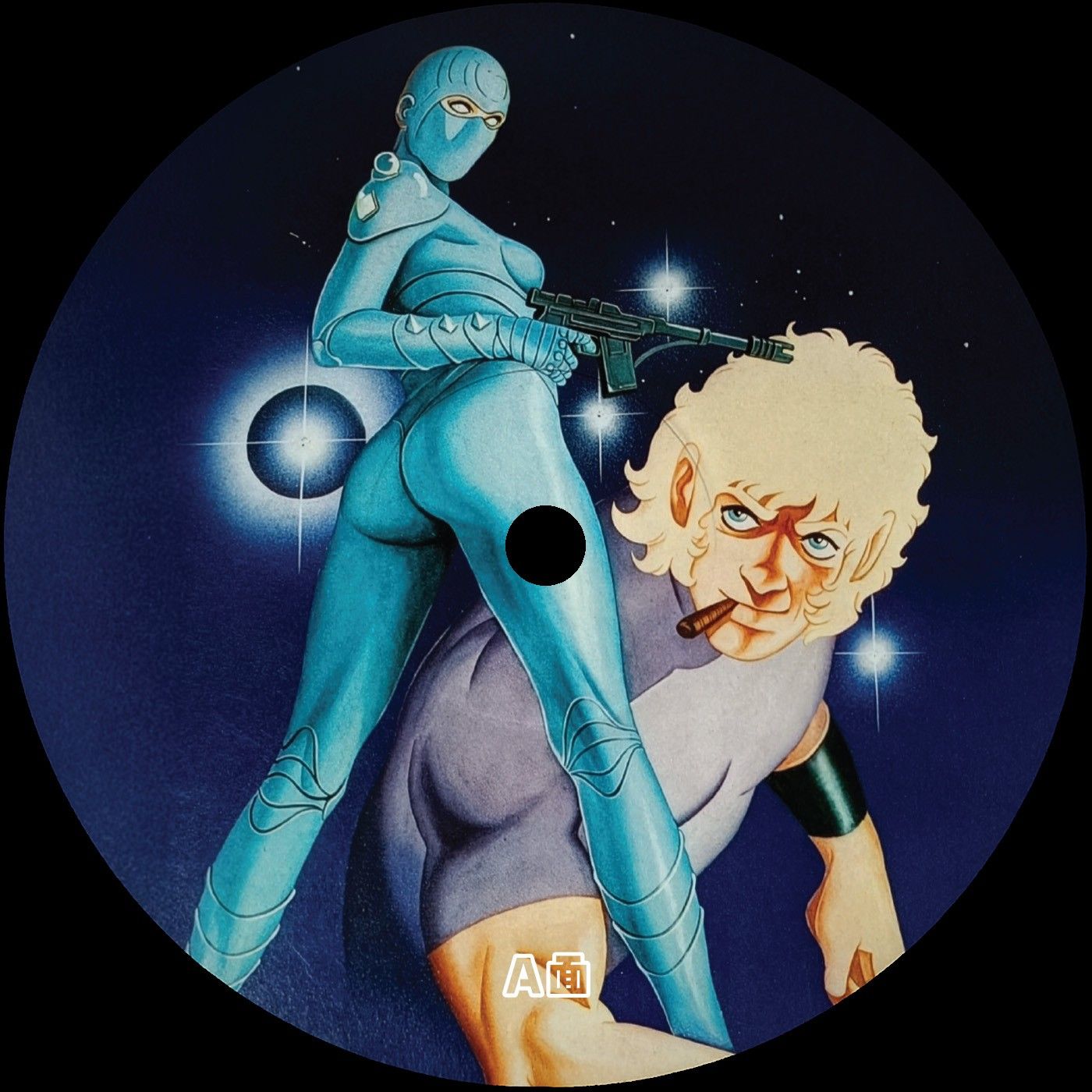 Unknown Artist - Cobra Edits No. 7 | COBRA EDITS (COBRA007) - 3