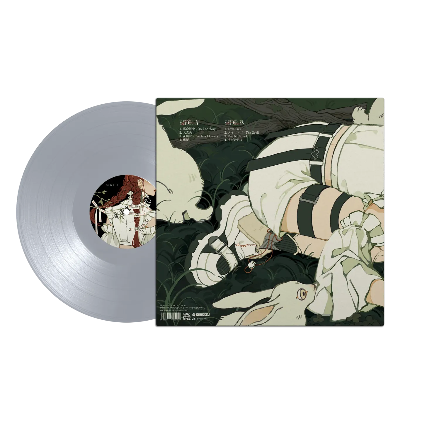 Aina The End - My Collection of Anime Songs (Transparant Vinyl LP) | Black Screen Records (BSRC3182) - 3 Aina The End - My Collection of Anime Songs (Transparant Vinyl LP) | Black Screen Records (BSRC3182) - 3