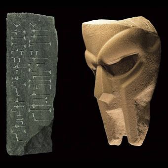 MF Doom - Born Like This | Lex Records (LEX069LP)