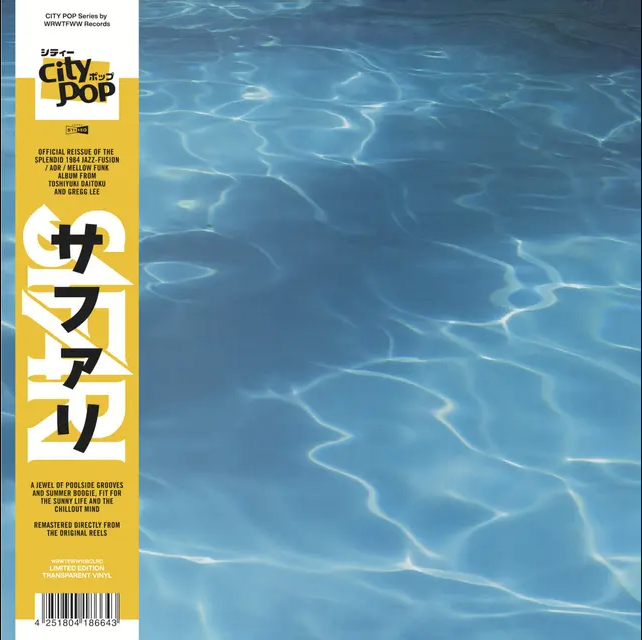 Safari - Safari | We Release Whatever The Fuck We Want Records (WRWTFWW108) Safari - Safari | We Release Whatever The Fuck We Want Records (WRWTFWW108)