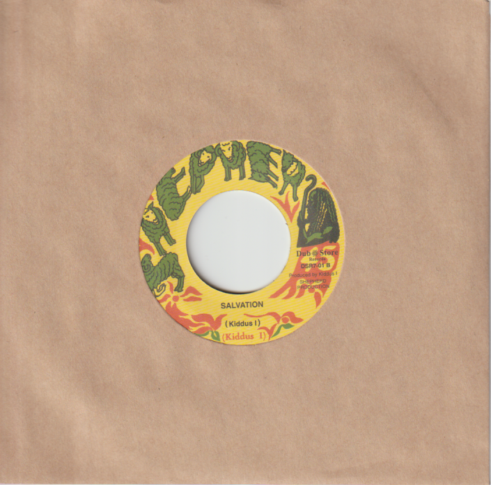 Kiddus I - Graduation In Zion / Salvation | Shepherd (DSR7-01) - 2
