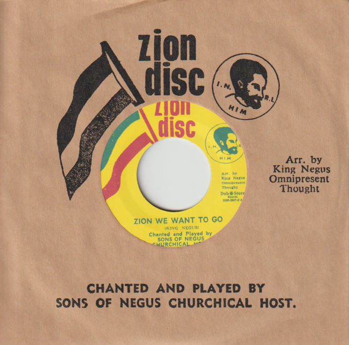 The Sons Of Negus - Zion We Want To Go | Dub Store Records (DSR-SN7-2)