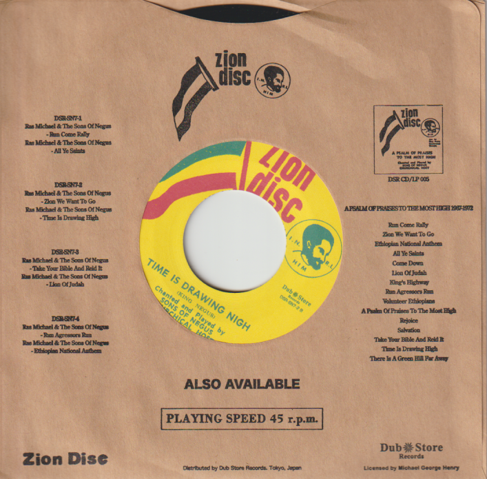 The Sons Of Negus - Zion We Want To Go | Dub Store Records (DSR-SN7-2) - 2