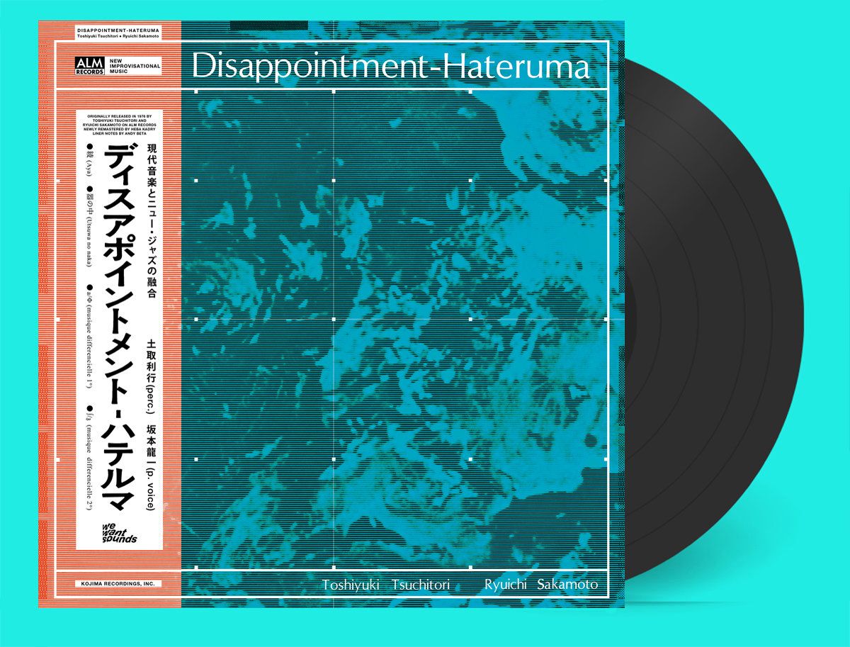 Toshi Tsuchitori & Ryuichi Sakamoto - Disappointment-Hateruma | Wewantsounds () - main Toshi Tsuchitori & Ryuichi Sakamoto - Disappointment-Hateruma | Wewantsounds () - main