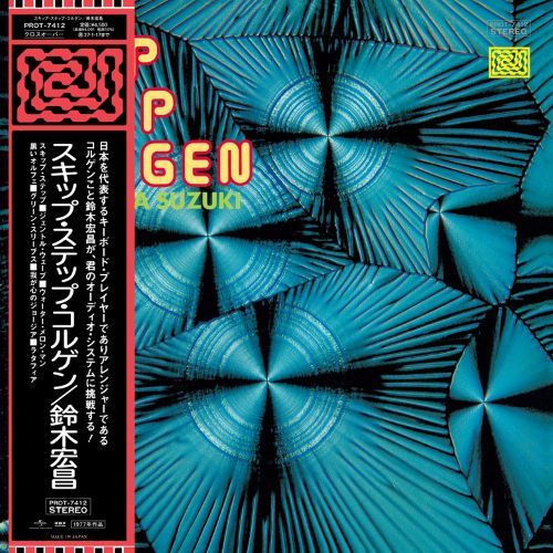 Hiromasa Suzuki - SKIP STEP COLGEN ( Red Translucent ) | Universal Music (PROT-7412) - main Hiromasa Suzuki - SKIP STEP COLGEN ( Red Translucent ) | Universal Music (PROT-7412) - main