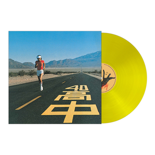 Masayoshi Takanaka - AN INSATIABLE HIGH ( Clear Yellow ) | () - 2 Masayoshi Takanaka - AN INSATIABLE HIGH ( Clear Yellow ) | () - 2