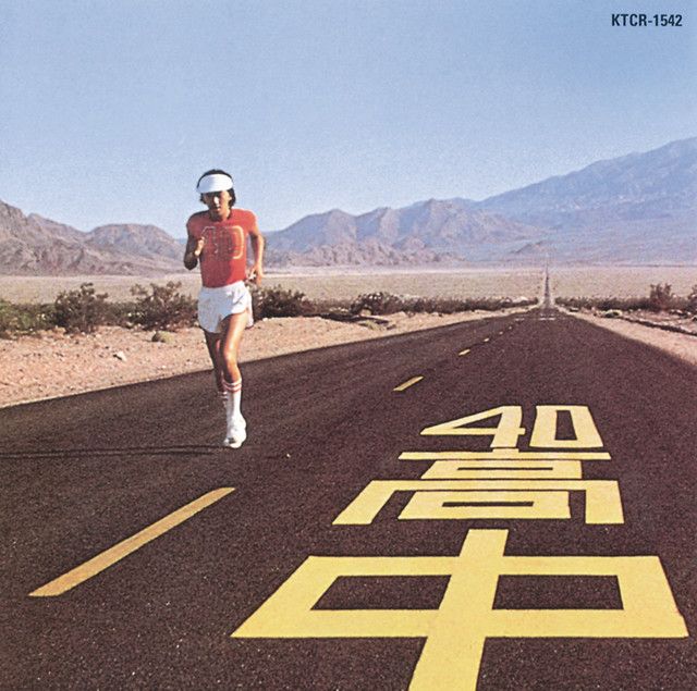 Masayoshi Takanaka - AN INSATIABLE HIGH ( Clear Yellow ) | () - main Masayoshi Takanaka - AN INSATIABLE HIGH ( Clear Yellow ) | () - main