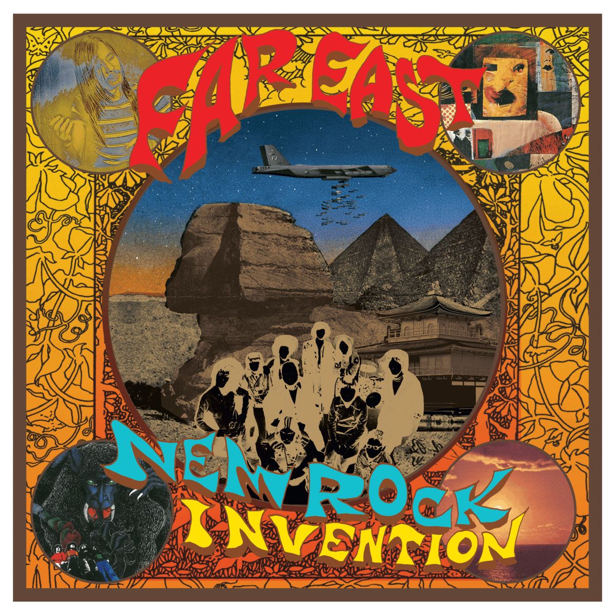 Various - Far East New Rock Invention 1969-1975 | 180g (180GWALP09)