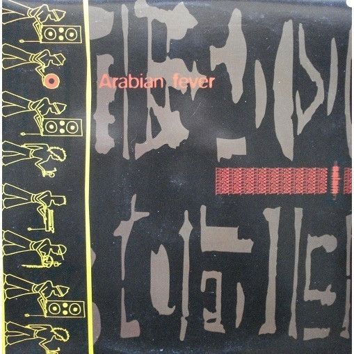 Salam - Arabian Fever | International Records (TT 1)