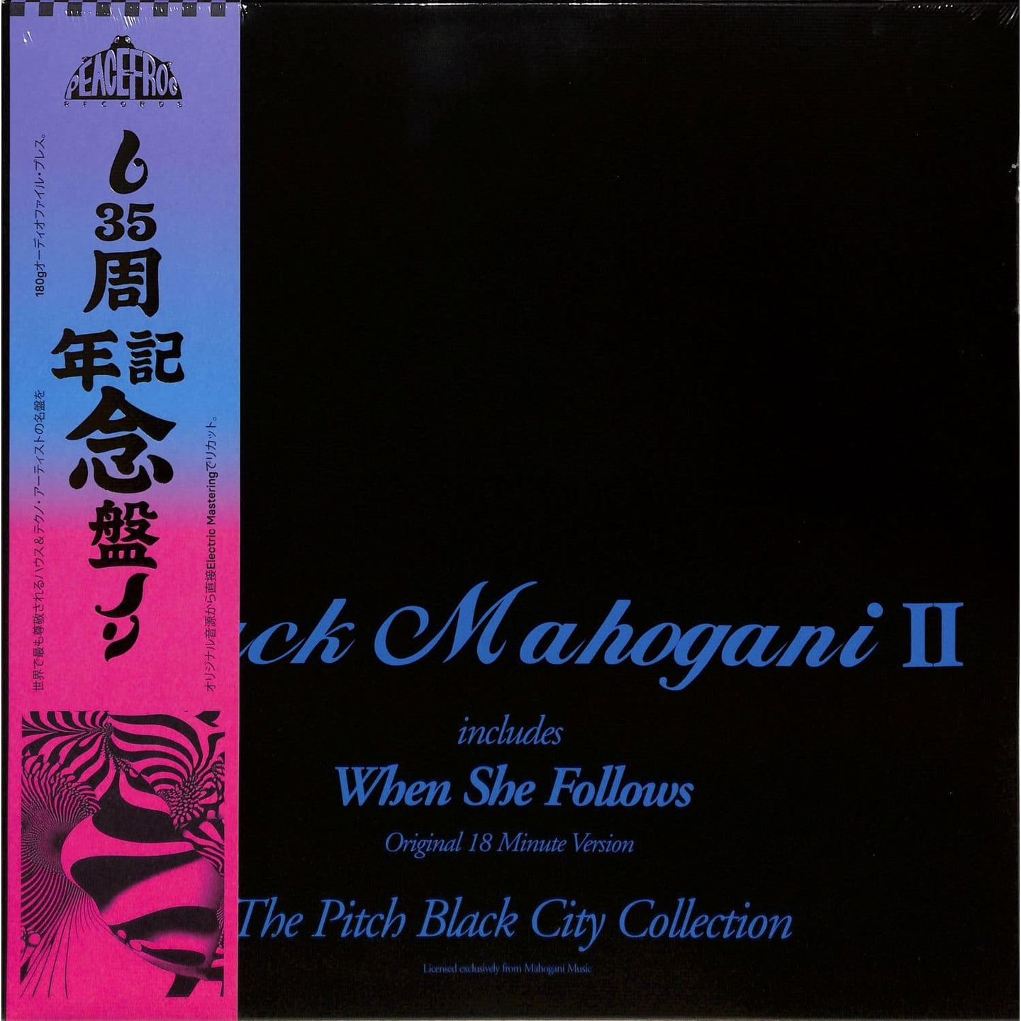 Moodymann - Black Mahogani II (Smokey Vinyl Edition) | Peacefrog Records (PFGXX57LP) - main Moodymann - Black Mahogani II (Smokey Vinyl Edition) | Peacefrog Records (PFGXX57LP) - main