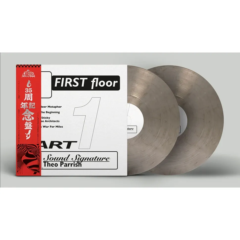 Theo Parrish - First Floor Part 1 (Smokey Vinyl Edition With Obi Strip) | Peacefrog Records (PF076/1XXXV) - 2 Theo Parrish - First Floor Part 1 (Smokey Vinyl Edition With Obi Strip) | Peacefrog Records (PF076/1XXXV) - 2