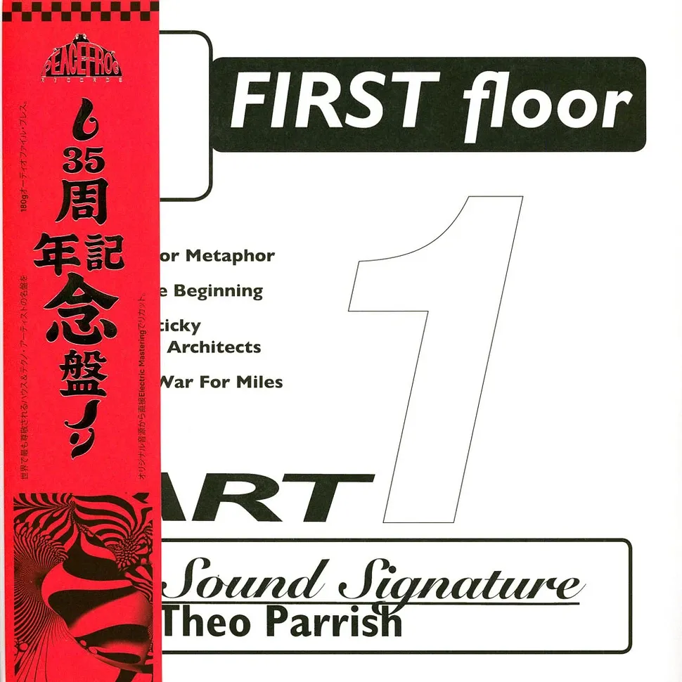 Theo Parrish - First Floor Part 1 (Smokey Vinyl Edition With Obi Strip) | Peacefrog Records (PF076/1XXXV) Theo Parrish - First Floor Part 1 (Smokey Vinyl Edition With Obi Strip) | Peacefrog Records (PF076/1XXXV)