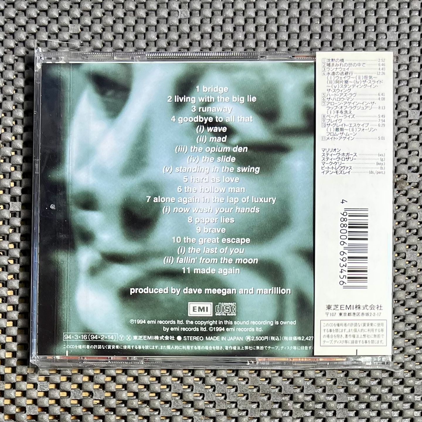 Marillion - Brave [CD - 1st Japan Press 1994 - EMI TOCP-8186 - EX/EX with Obi] Neo Prog | EMI (TOCP-8186) - 2