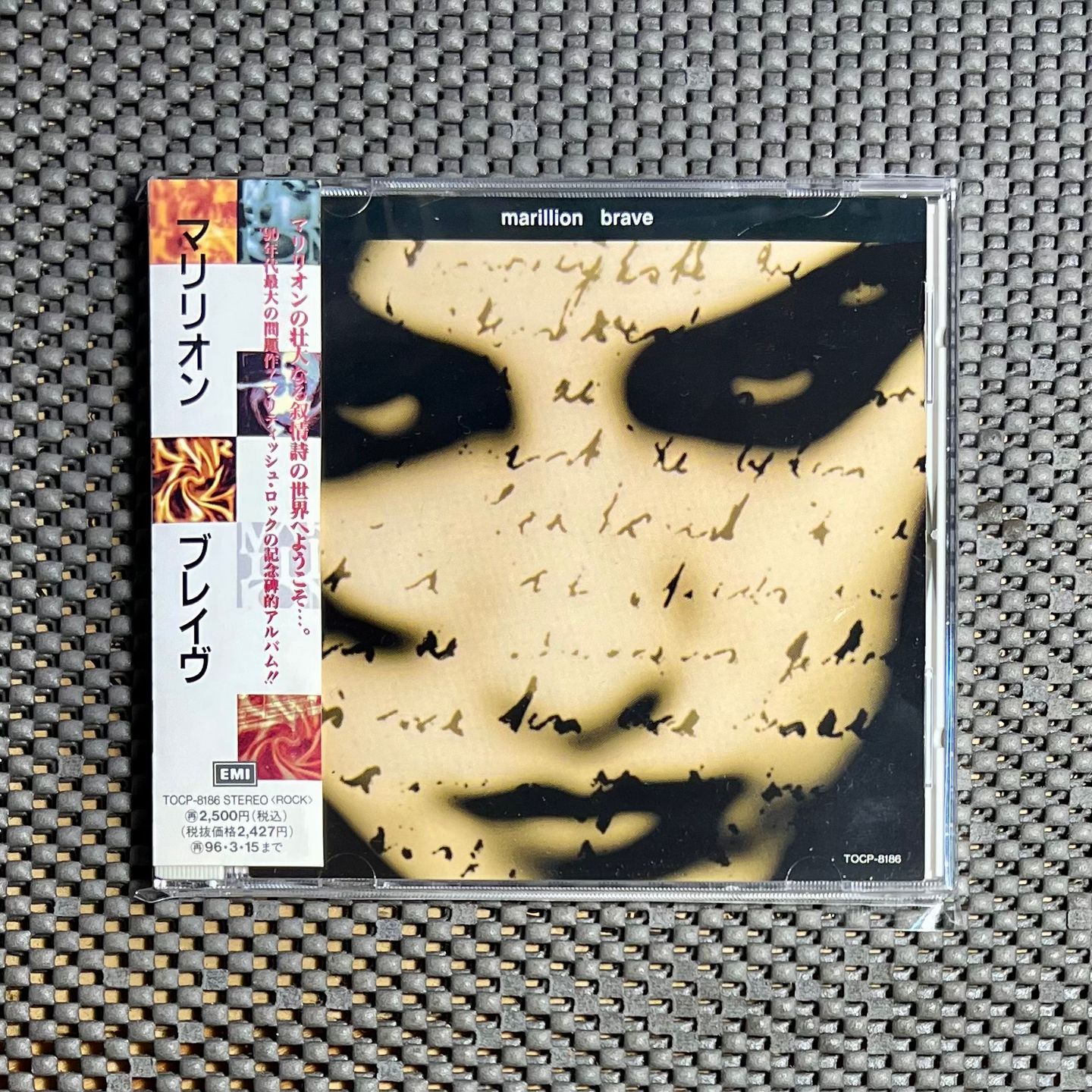 Marillion - Brave [CD - 1st Japan Press 1994 - EMI TOCP-8186 - EX/EX with Obi] Neo Prog | EMI (TOCP-8186) - main