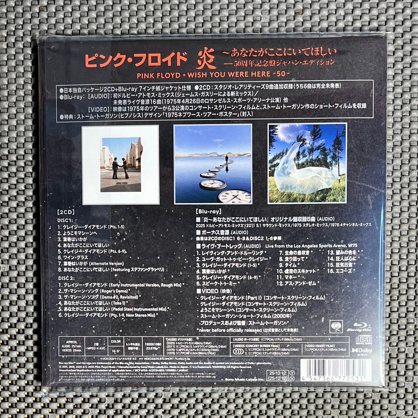 Pink Floyd - Wish You Were Here [2xCD + Blu-ray - Remastered - 50th Anniversary Japan Edition - Columbia – 2025 - SICP 6754~6 - Mint & Sealed] Prog Rock | Columbia (SICP 6754~6) - 2