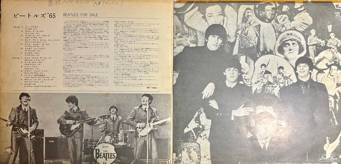 The Beatles - Beatles For Sale [Vinyl LP - 1st Japan Press - 1965 - Red Everclean Odeon OP 7179 - VG to VG+ no Obi with Insert] Rock | Odeon (OP 7179) - 5