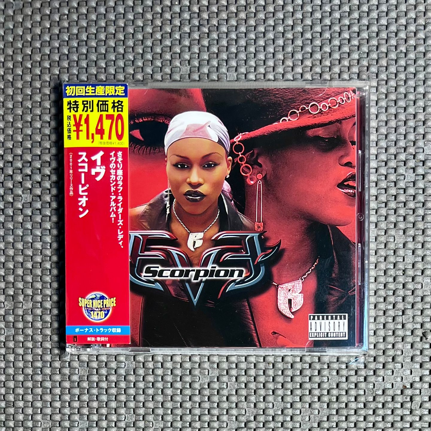 Eve - Scorpion [CD - Japan Ed. 2004 - Interscope UICY-9776 - NM/Mint with Obi & Insert] Hip Hop | Interscope Records (UICY-9776) - main