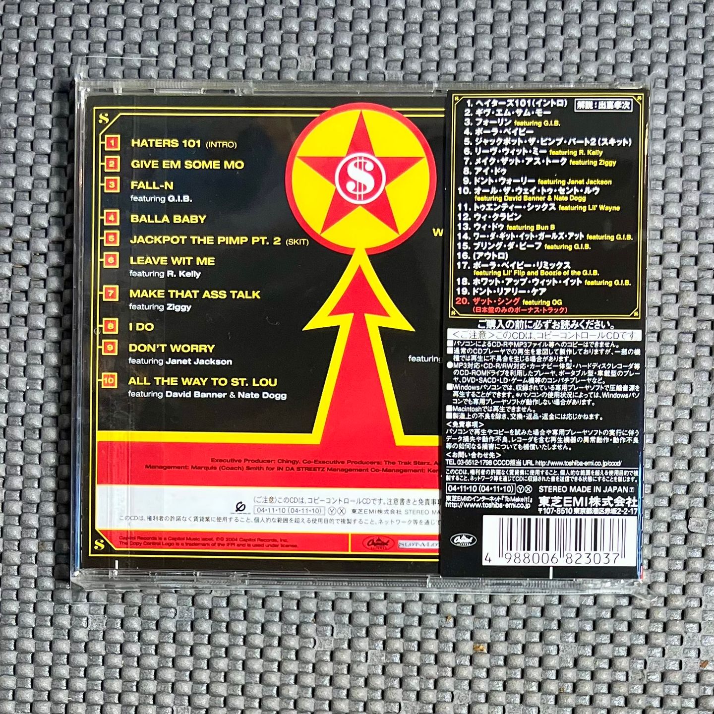 Chingy - Powerballin' [CD - 1st Japan Ed. - 2004 - TOCP-66313 - EX/NM with Obi & Insert] Gangsta Hip Hop | Capitol Records (TOCP-66313) - 2