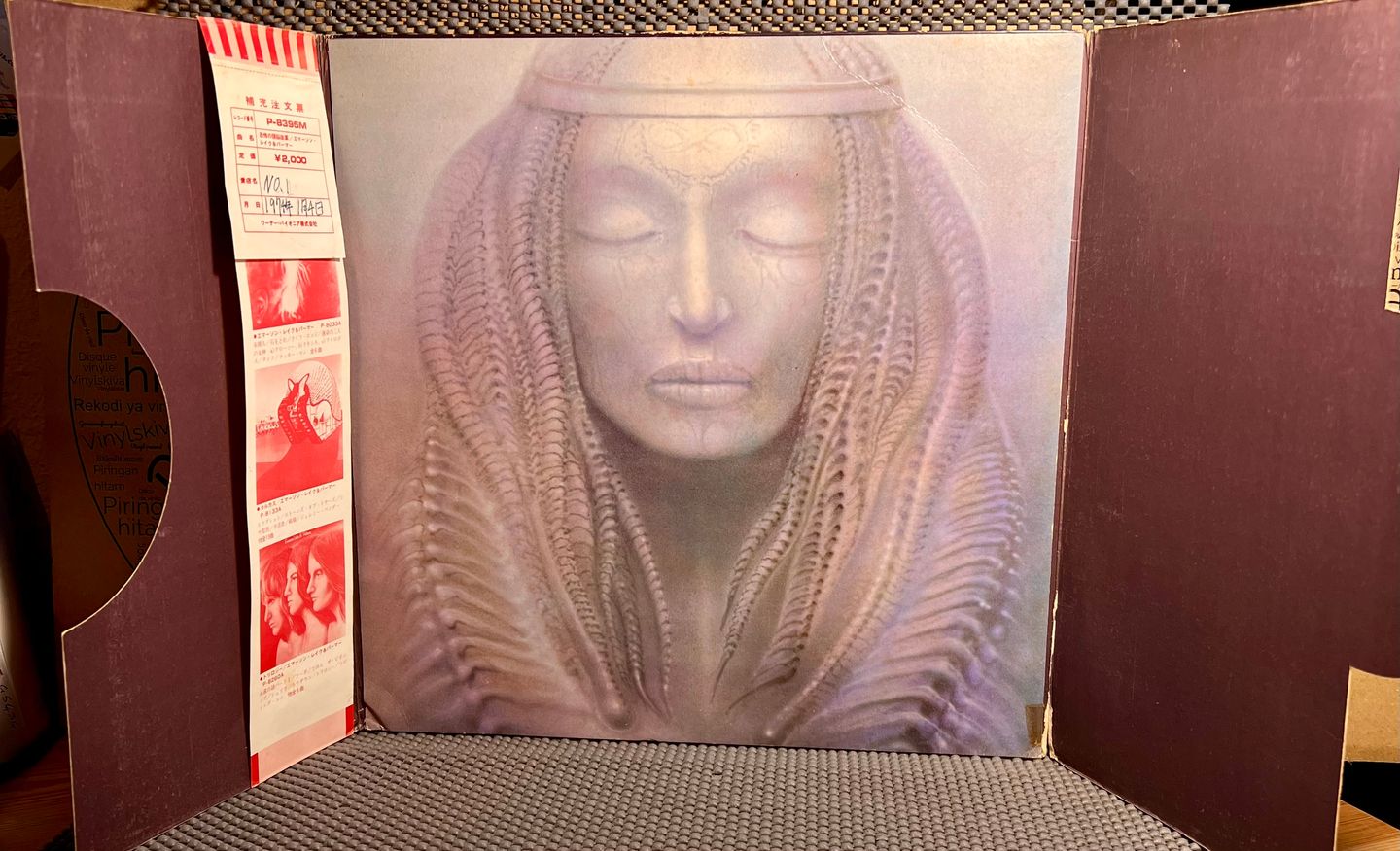 Emerson, Lake & Palmer - Brain Salad Surgery [Vinyl LP - 1st Japan Press - 1973 - Manticore P-8395M - VG+/VG+ with Obi, Insert & Poster] Prog Rock | Manticore (P-8395M) - 9