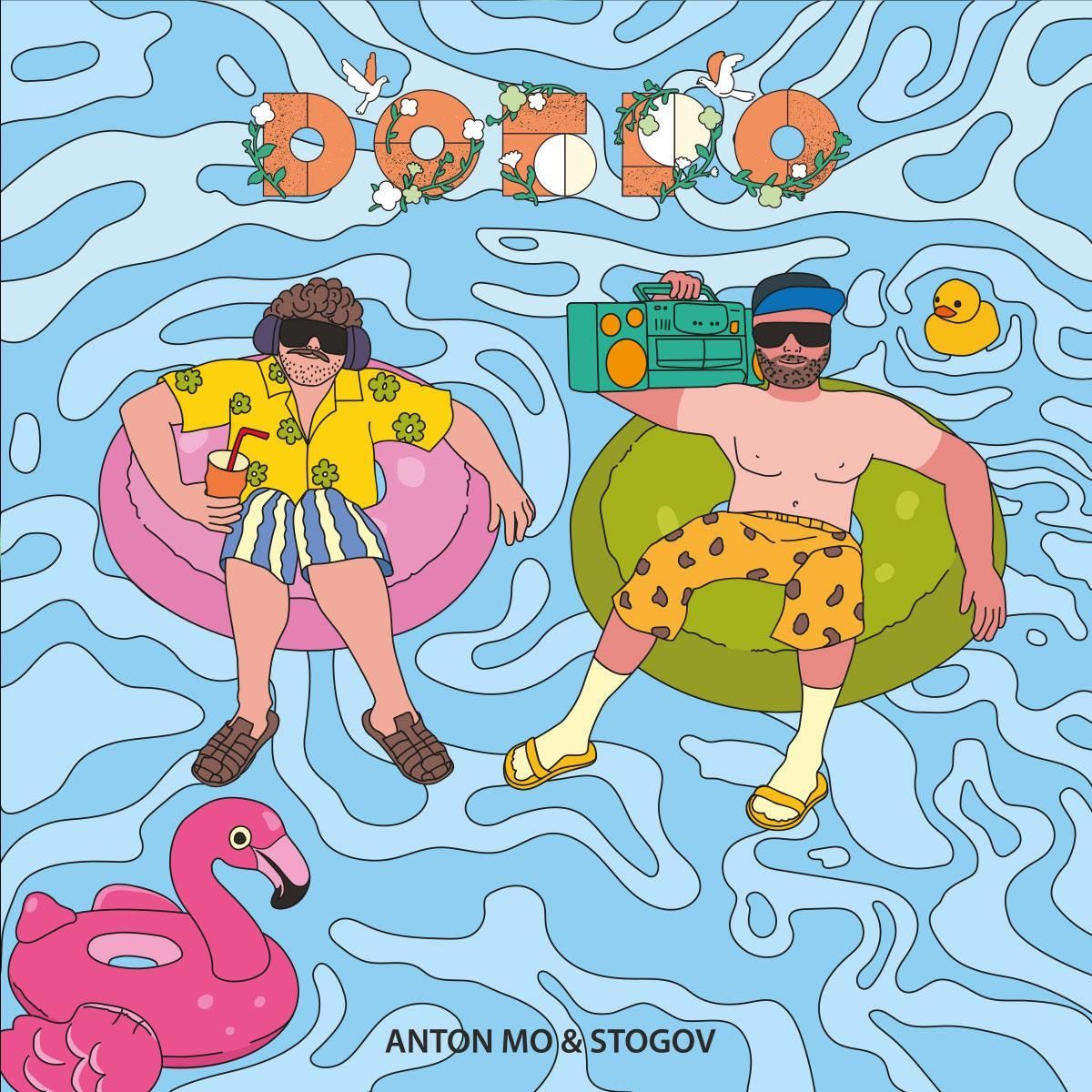 Anton Mo & Stogov - Split EP | Dobro (DOBRO12) Anton Mo & Stogov - Split EP | Dobro (DOBRO12)