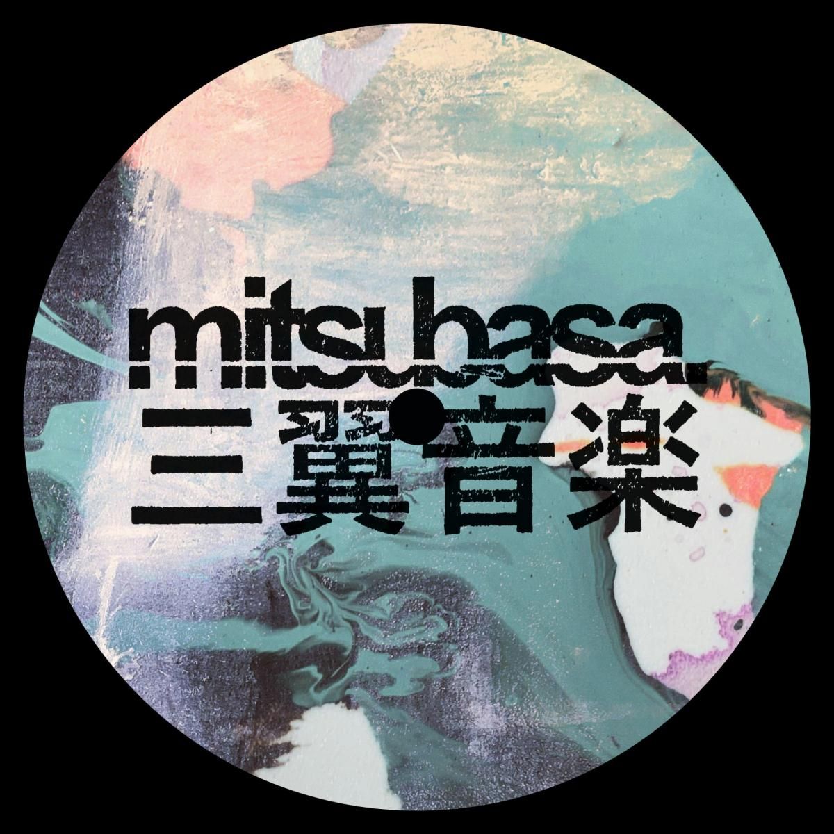 Silent G - Nocturnal Agitation EP | Mitsubasa Records (MTB024) Silent G - Nocturnal Agitation EP | Mitsubasa Records (MTB024)
