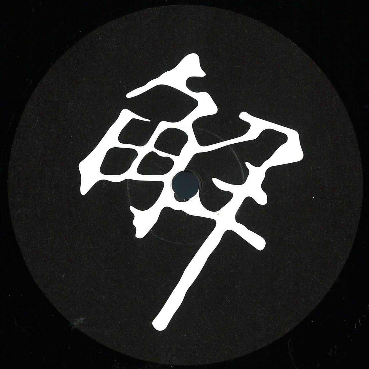 Quazar - THE SEVEN STARS EP | Superstition (2865) Quazar - THE SEVEN STARS EP | Superstition (2865)