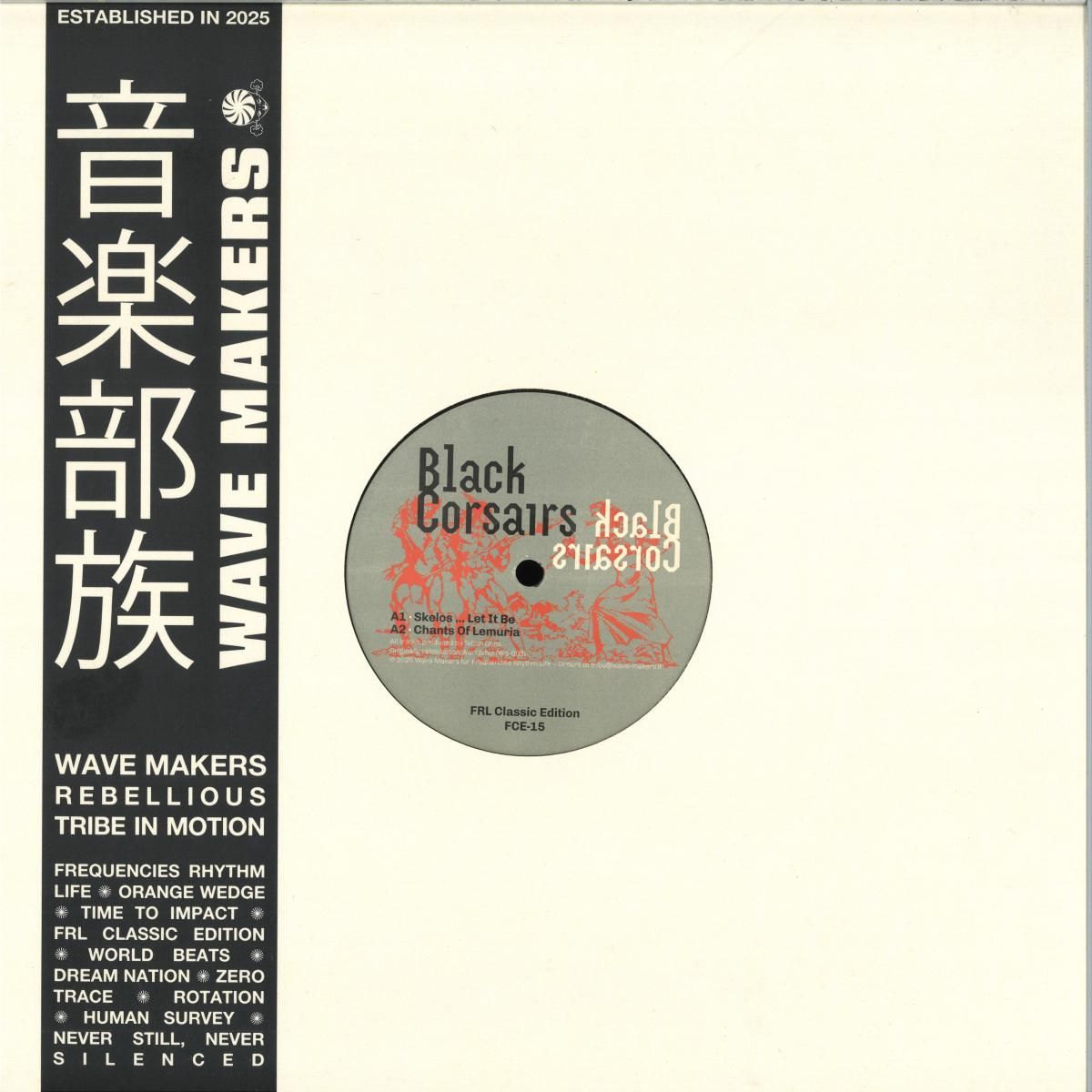 Black Corsairs - Black Corsairs | FRL Classic (FCE-15)