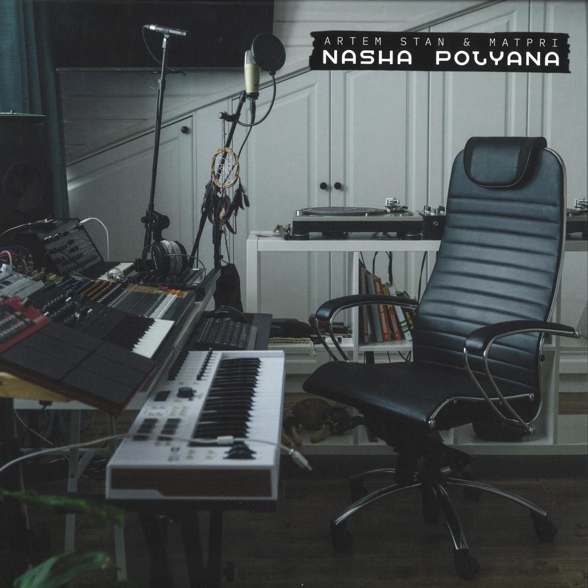 Artem Stan  &  Matpri - Nasha Polyana | Analog Concept (ANCPT018)