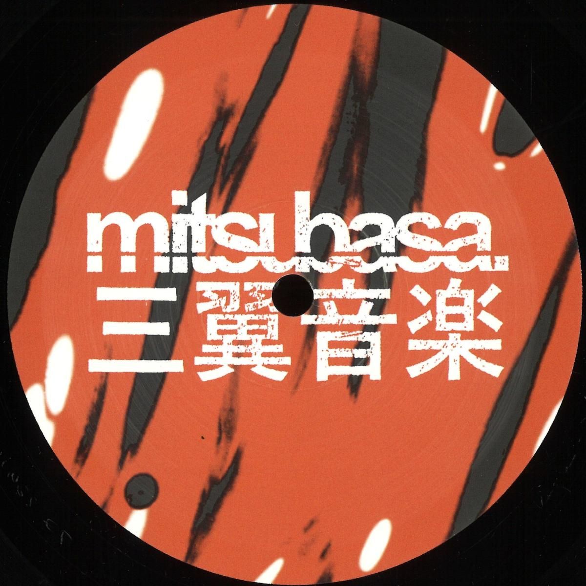 Novelty - Deeper Learnings EP | Mitsubasa Records (MTB022) - main Novelty - Deeper Learnings EP | Mitsubasa Records (MTB022) - main