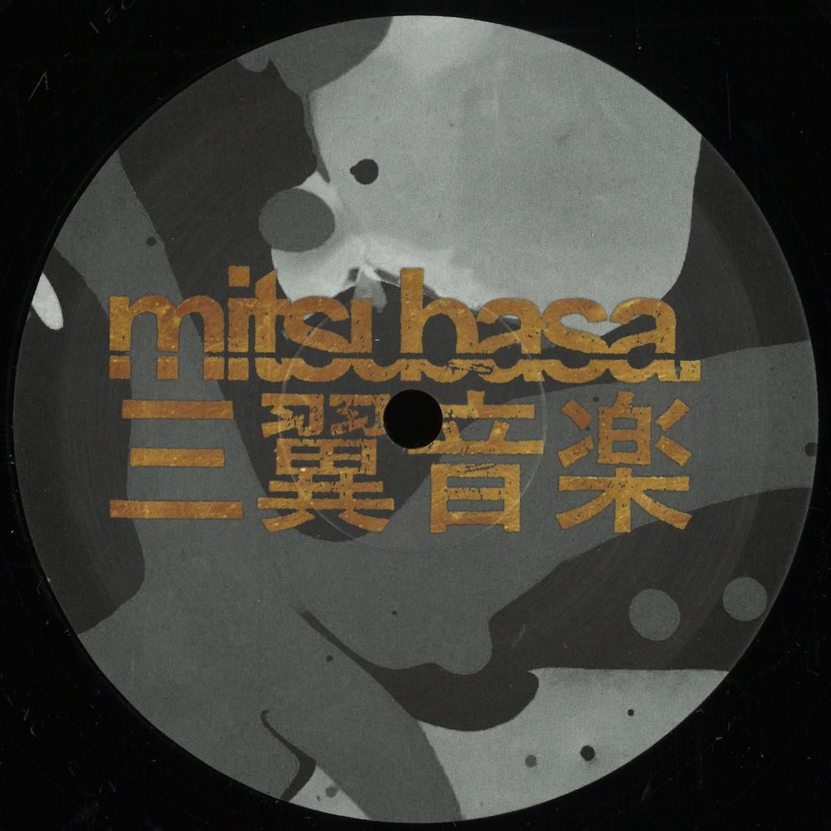 Antic Soul - Coral EP | Mitsubasa Records (MTB021) Antic Soul - Coral EP | Mitsubasa Records (MTB021)