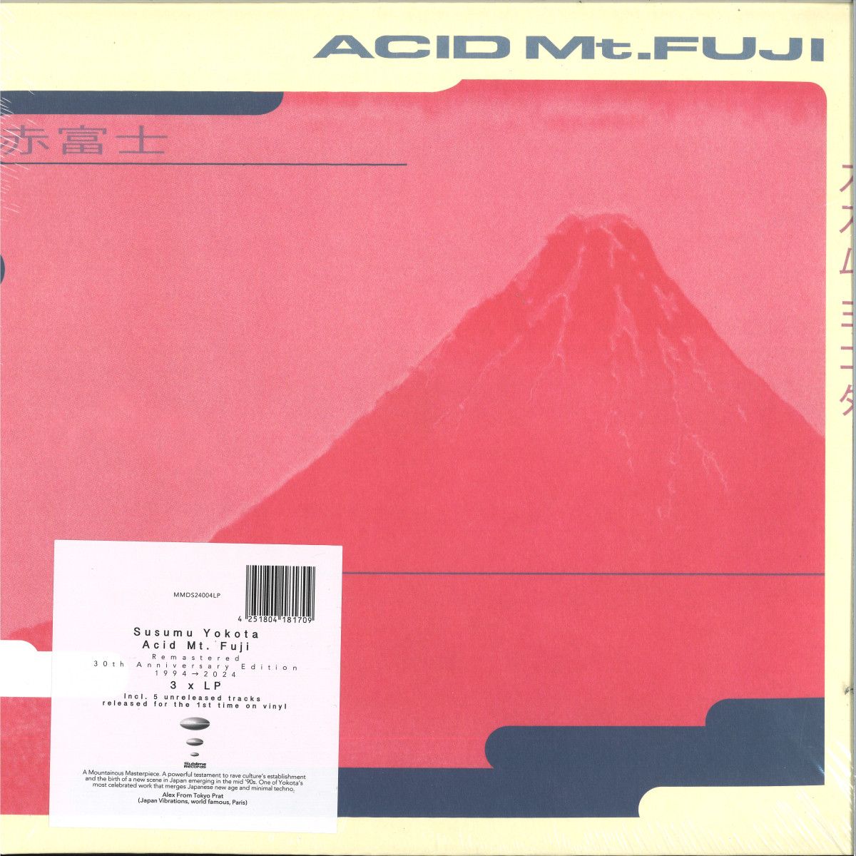 Susumu Yokota - Acid Mt. Fuji LP 3x12" Remastered 30th Anniversary Edition) | MUSICMINE (MMDS24004LP) Susumu Yokota - Acid Mt. Fuji LP 3x12" Remastered 30th Anniversary Edition) | MUSICMINE (MMDS24004LP)