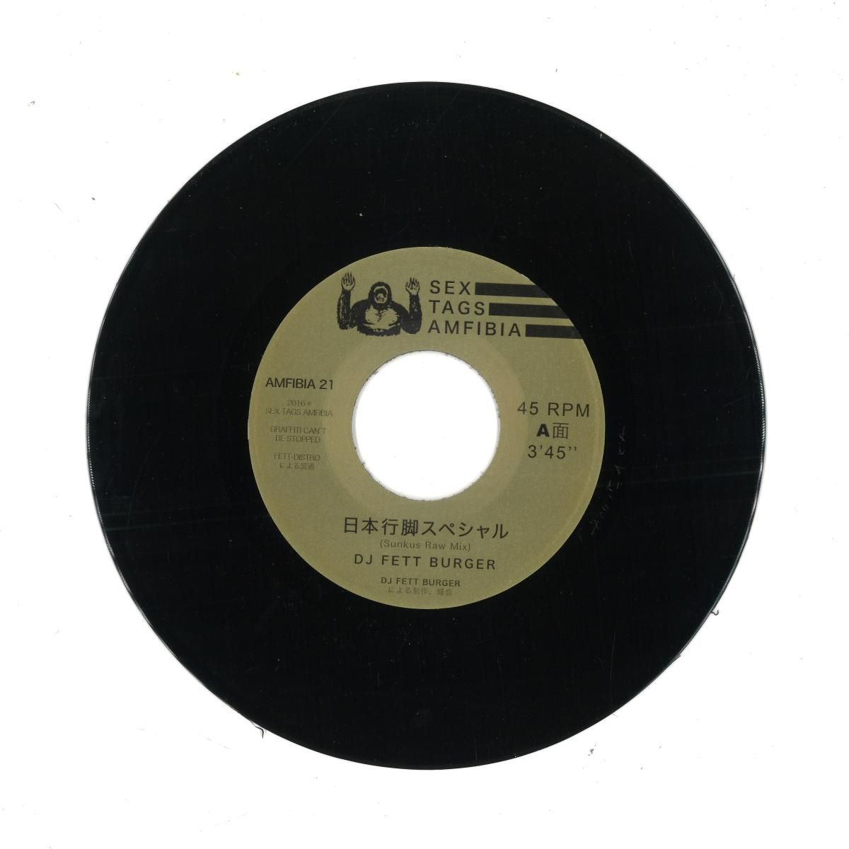 Dj Fett Burger  &  Dj Sotofett - Unkown | Sex Tags Amfibia (AMFIBIA21) - main