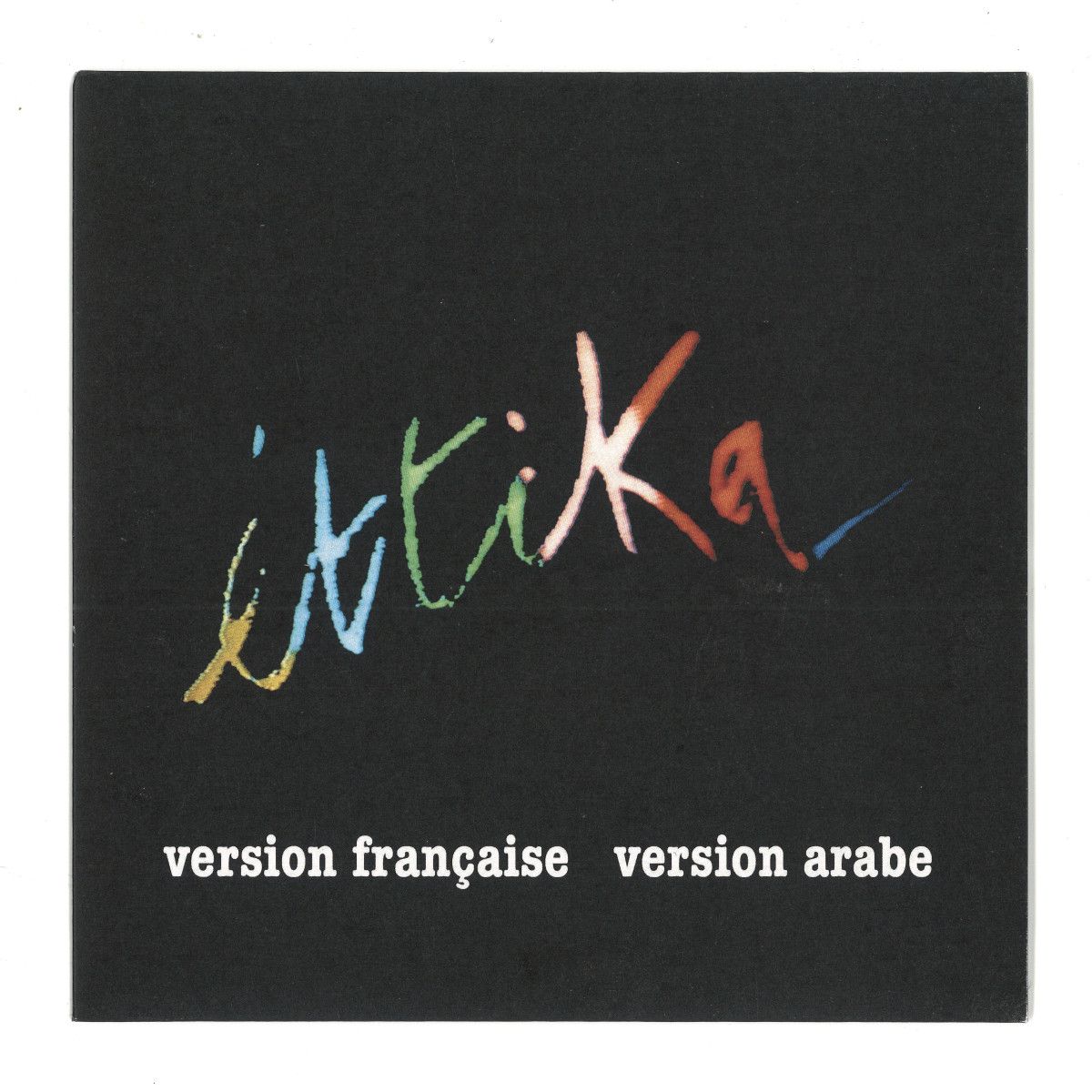 Ettika - Ettika (1984 Originals) | Archeo Recordings (AR017-7)