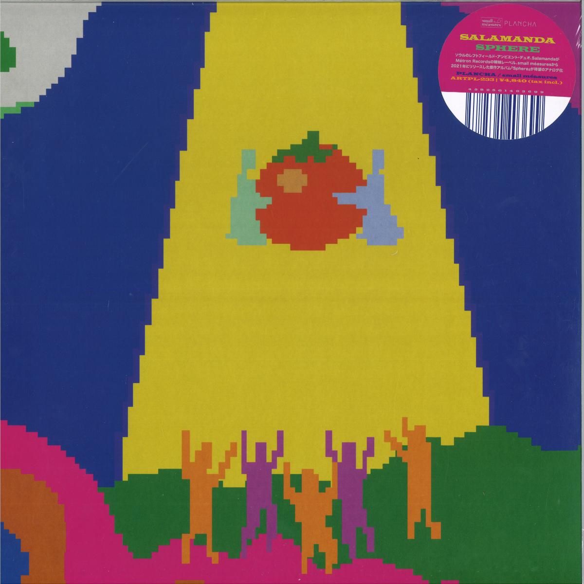Salamanda - Sphere | PLANCHA / 'small méasures (Métron) (ARTPL-233)