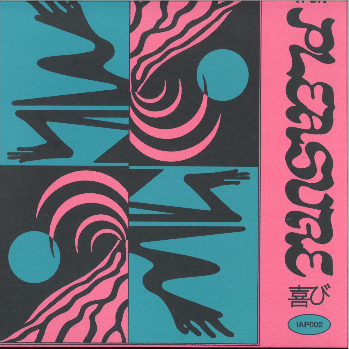 Jaisiel - NADA QUE VER EP | It's A Pleasure (IAP002)