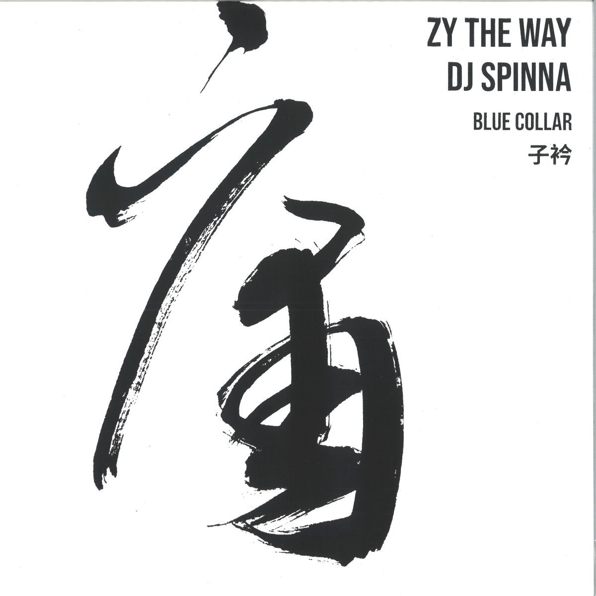Zy The Way  &  Dj Spinna - Blue Collar | Jazzy Couscous (JC20)