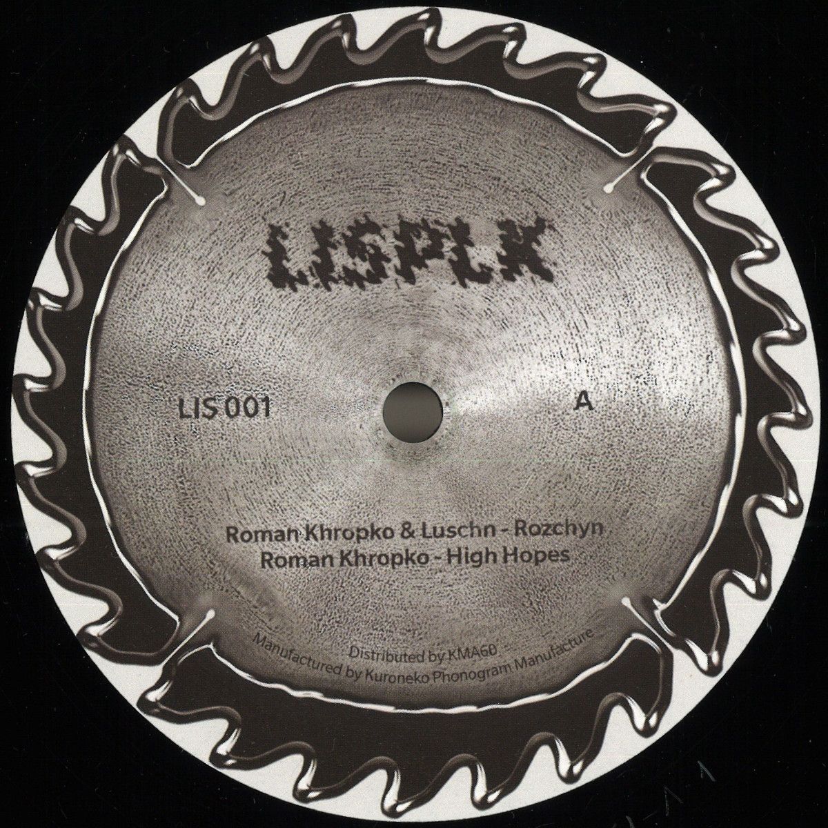 Various - Too Late For Emulate EP | Lisopylka Records (LIS001) - main Various - Too Late For Emulate EP | Lisopylka Records (LIS001) - main