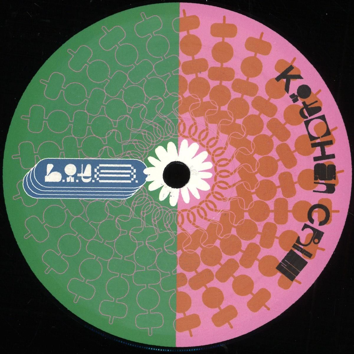 Kitchen Crew aka Swirl People - Secret Ingredient EP | LITS (LITS004) Kitchen Crew aka Swirl People - Secret Ingredient EP | LITS (LITS004)