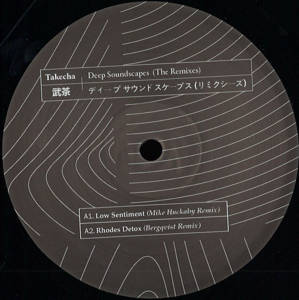 Takecha - DEEP SOUNDSCAPES (THE REMIXES) (INC. MIKE HUCKABY, BERGQVIST, DJ SPORTS, RAAM, AND LNS | LOVE POTION (LVPTN002X) Takecha - DEEP SOUNDSCAPES (THE REMIXES) (INC. MIKE HUCKABY, BERGQVIST, DJ SPORTS, RAAM, AND LNS | LOVE POTION (LVPTN002X)