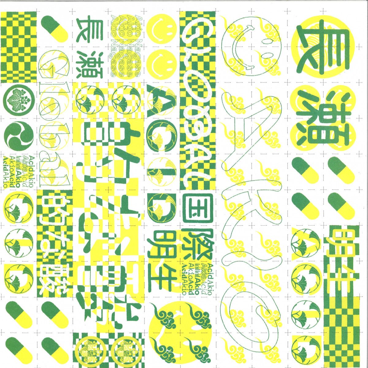 Akio NAGASE - Global Acid EP | (Emotional) Especial (EES038R) - main Akio NAGASE - Global Acid EP | (Emotional) Especial (EES038R) - main