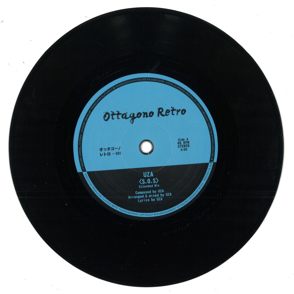 Uza - S.O.S. | Ottagono Retro (OTTAGONO RETRO - 001)