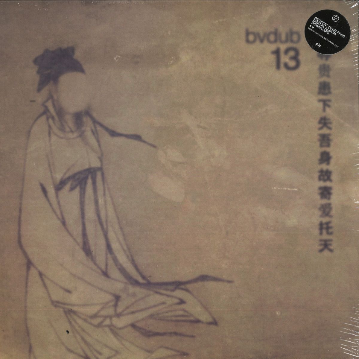 Bvdub - 13 LP 2x12" | Past Inside the Present US (PITP61LP)