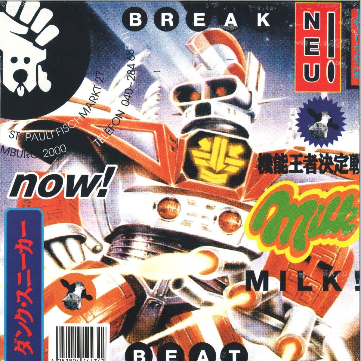 Devi G. - Milk EP | Pudel Produkte (PP43) - main Devi G. - Milk EP | Pudel Produkte (PP43) - main